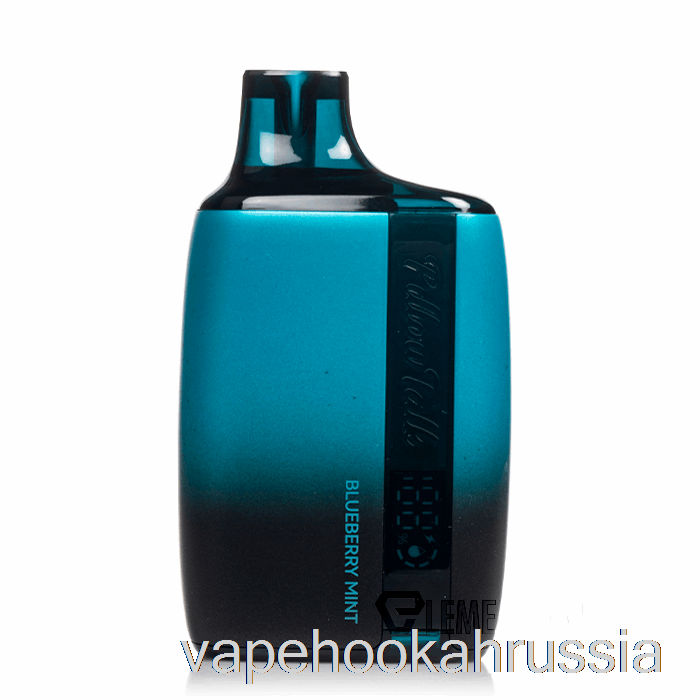 Vape Russia Pillow Talk 8500 одноразовый с черникой и мятой